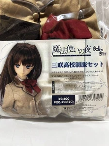 Volks Dollfie Dream Witch on the Holy Night Misaki High School Uniform Set - Picture 1 of 12