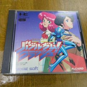 PC Engine Bubblegum Crash HuCARD Japan Region