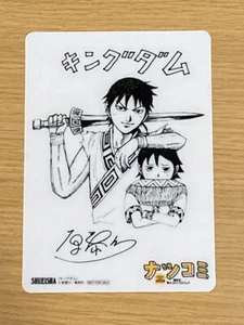 Kingdom plastic card 2019 NATSUKOMI SHUEISHA Japanese manga Anime - Picture 1 of 2