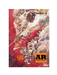 Fox Spirit Matchmaker:Red Moon Pact 妖狐小红娘-红月篇(1-36End)Chinese Drama DVD Eng sub - Picture 1 of 6