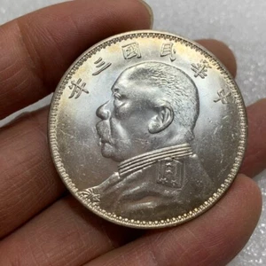 Republic of China 3 year Yuan Shi Kai "O" edition Coins,100% Silver Coins - Picture 1 of 2