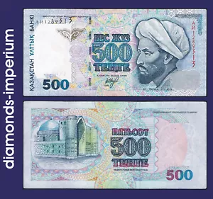 KAZAKISTAN - 500 TENGE - 1999 (2000) - Foto 1 di 1