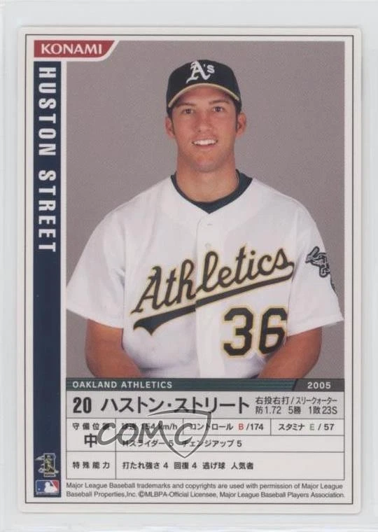 2006 Konami MLB Huston Street #M06-006 - Image 1 of 2