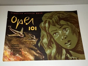VINTAGE RARE ART COLLECTIBLE GENUINE AIRFORCE POSTER FROM ROMANIA MOVIE "EAGLE" - Picture 1 of 7