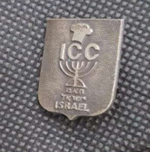 Judaica Israel alter Pin ICC Industries - Bild 1 von 2