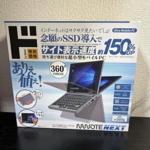 NANOTE NEXT UMPC-03-SR 7-Inch Windows 10 64GB SSD 8GB RAM Intel Japan - Picture 1 of 3