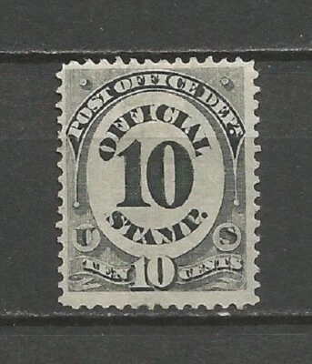 US Official 1873 Sc O 51 10 cents Post Office MVLH* - Image 1 of 2
