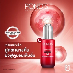 Pond's Age Miracle Ultimate Youth Suero Nocturno Tratamiento de Hexil-Retinol Face30g x1 - Imagen 1 de 11