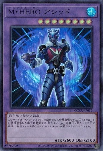Masked HERO Acid QCCU-JP036 Super Rare Yugioh Japanese NM - Image 1 of 1