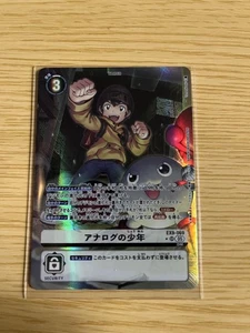 Digimon Trading Card Analog Boy Playable Condition From - Picture 1 of 1