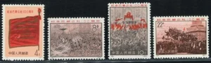 Sellos emitidos por Correos de China 1971 "Comuna de París" (编号N8-11纪念巴黎公社一百周年)保真包品 正品销售 - Imagen 1 de 6