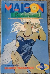 Libro de cómics de MAISON IKKOKU (serie 1993) edición #3 - Imagen 1 de 3