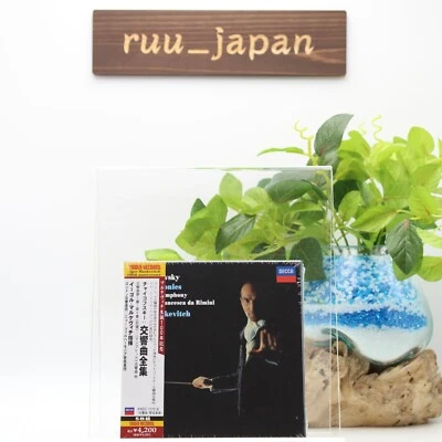 Igor Marchevitch Tchaikovsky Complete Symphonies 5 CD Box JAPAN TOWER RECORDS - Image 1 of 4