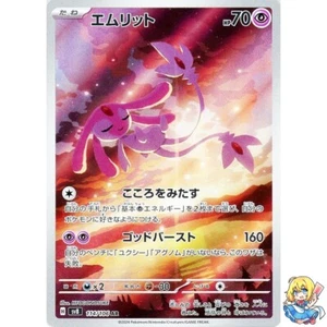 Mesprit AR 114/106 Super Electric Breaker sv8 Pokemon Card Japanese - Picture 1 of 5