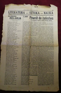 JUDAICA POLAND PAGE NEWSPAPER " NOWY DZIENNIK " S.CZERNICHOWSKI & OTHERS 1936 - Picture 1 of 2