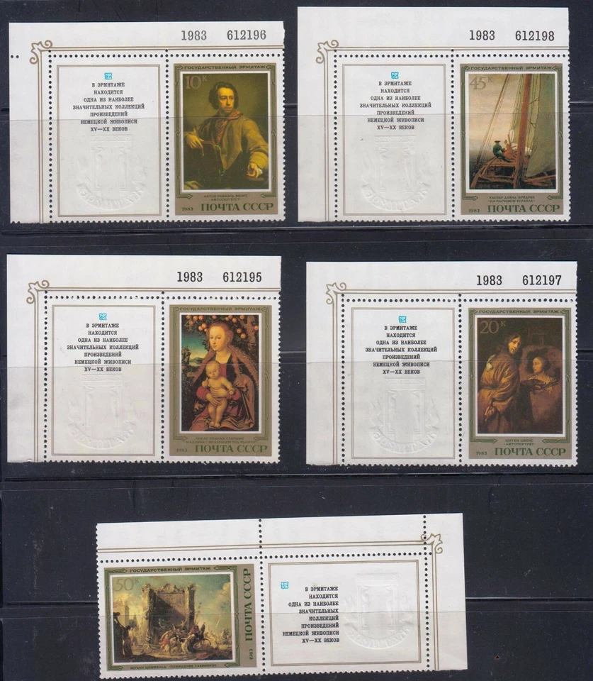 Russia 1982 Mi.#5329-3 German paintings in Hermitage set of 5 stamps with labels - Image 1 of 1