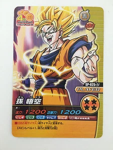 Data Carddass Dragon Ball Z W Bakuretsu Impact SP-025-IV Part SP - Imagen 1 de 1