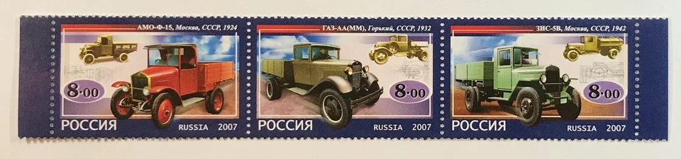 Russia RF 2007 • Mi# 1437-1439/Sc# 7049a-c • old cars(trucks) • cs • MNH OG VF - Image 1 of 1