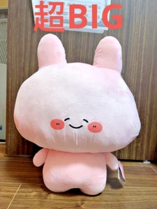 Asamimi-chan Super BIG Plush Doll Animal Smile Ver. 50cm GRAN+ 2024 Prize Gift - Picture 1 of 5