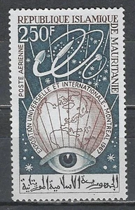Mauritania Scott C63 MNH LotBDP34527 - Picture 1 of 1