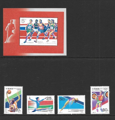 PEOPLES REPUBLIC OF CHINA SCOTT 2397 - 2401 MNH SET & SHEET (B) - 1992 OLYMPICS - Image 1 of 2