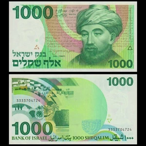 🇮🇱 Israel 1000 Sheqalim 1983 P 49 Crisp Choice UNC - Picture 1 of 5