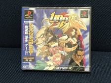 .PSX.' | '.Gundam Battle Assault.