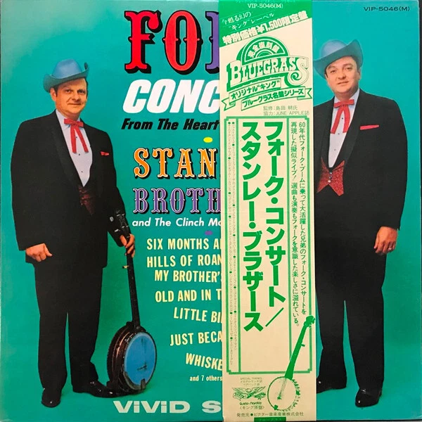 The Stanley Brothers - Folk Concert / VG+ / LP, Album, Mono, RE - Photo 1/1