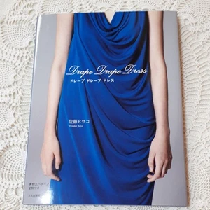 Drape Drape Dresses .Vol 4 -Craft Book - Picture 1 of 1