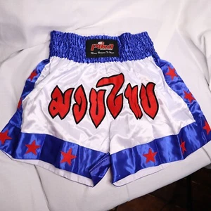 Muay Thai unisex shorts MMA Gym Boxing kickboxing Shorts sz large blue nwot - Picture 1 of 5