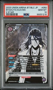 PSA 10 2023 UNION ARENA JAPONÉS UA08BT/BLC BLANQUEADOR 050 BYAKUYA KUCHIKI 2 ESTRELLAS - Imagen 1 de 2