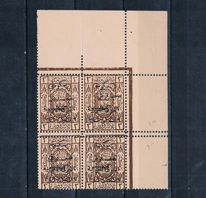 Jordan Inverted Overprint 1923 Postage Due SC#J2 MNH Block w/ Error Double Perf - Picture 1 of 2