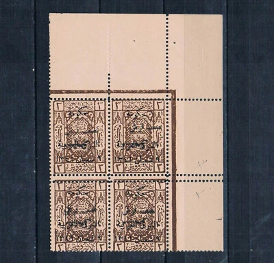 Jordan Inverted Overprint 1923 Postage Due SC#J2 MNH Block w/ Error Double Perf - Image 1 of 2