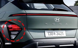 Luz trasera inferior izquierda OEM LH 92405BE100 Hyundai Kona 2024 ⭐precio bajo⭐ - Imagen 1 de 2