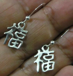 PENDIENTES PLATA ESTERLINA .925 CARÁCTER CHINO SUERTE FORTUNA GANCHO COLGANTE 1 1/8" - Imagen 1 de 3