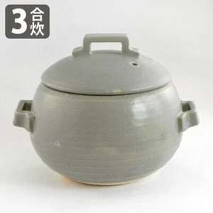 Japanese DONABE Earthen Clay Rice Pot Banko Ware 3 cup/3-go Gray New Japan - Picture 1 of 10