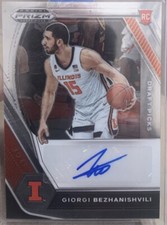 Giorgi Bezhanishvili Illinois Basketball Panini Prizm Autograph Rookie Card Auto