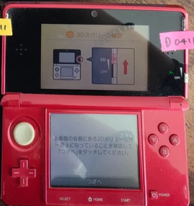 Nintendo 3DS Metallic Red Console Japanese Language ver. w/pen JP - Picture 1 of 2