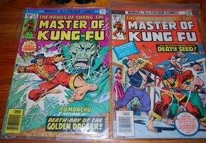 Master Of Kung Fu x 2 - #44 + #45 - Marvel Comics - 1976 - Hands of Shang Chi - Picture 1 of 7