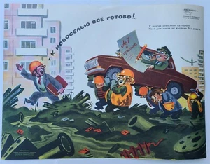 PÓSTER CÓMICO RUSO DE LA DÉCADA DE 1980 - TRABAJADORES DE LA CONSTRUCCIÓN de colección SOVIET - Imagen 1 de 1