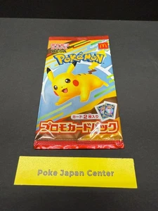 Pokemon Card McDonald's Promo 1 Pack Pikachu 020/M-P and Random Card Japan - Picture 1 of 1