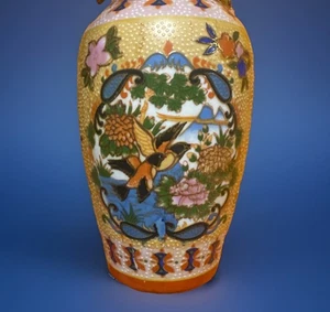 Beautiful Vintage Dotted Moriage Handled Vase Birds Floral Gold Trim Colorful - Picture 1 of 10