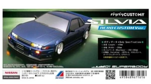 ABC Hobby 1/10 S13 Silvia Aero Custom Specification 67161 - Picture 1 of 1