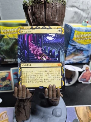 Tainted Pact Strixhaven: Mystical Archives Regular Japanese Edition NM Condition - Image 1 of 4