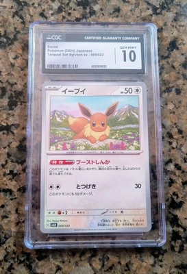 ✨Eevee Terastal Set Sylveon EX Tarjeta Pokémon CGC 10 GEMA COMO NUEVO Jap. #009/022 (2024) Foto 1 de 3