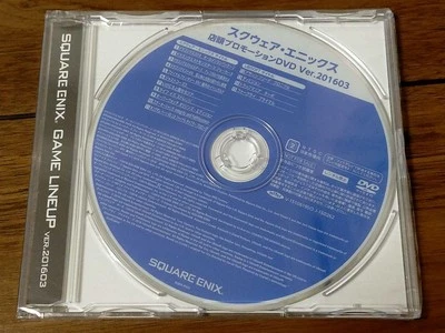 SQUARE ENIX Game Lineup Promo DVD Ver.201603 Not for Sale Store Display RARE - Bild 1 von 4
