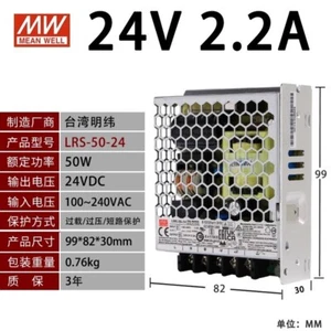 Meanwell LRS-50-24 Schaltnetzteil Ausgang 24V 2,2A - Bild 1 von 1