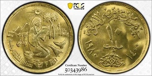 AH1400-1980 Egypt 10 Milieme F.A.O.- PCGS MS 64 - Picture 1 of 3