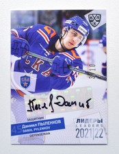 2021-22 Sereal KHL PREMIUM Leaders Autograph #LDR-A11 Daniil Pylenkov 03/10