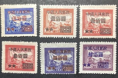 66.  China PRC , 1950，SC7，6pcs，SC#77-81/incl 78a perf.14，Mint Lightly Hinged - Image 1 of 2